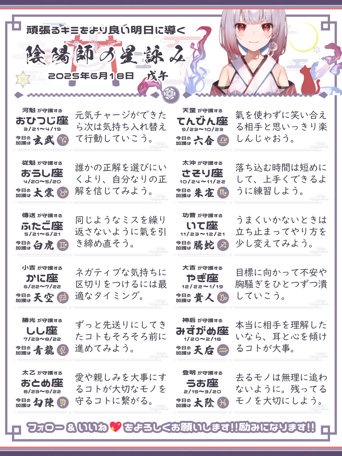 250618_co.png