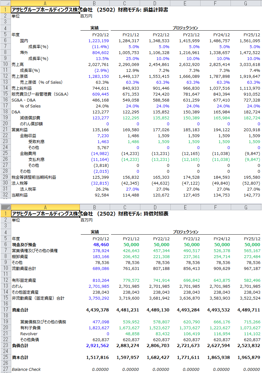 同じ列は同じ年_1.png