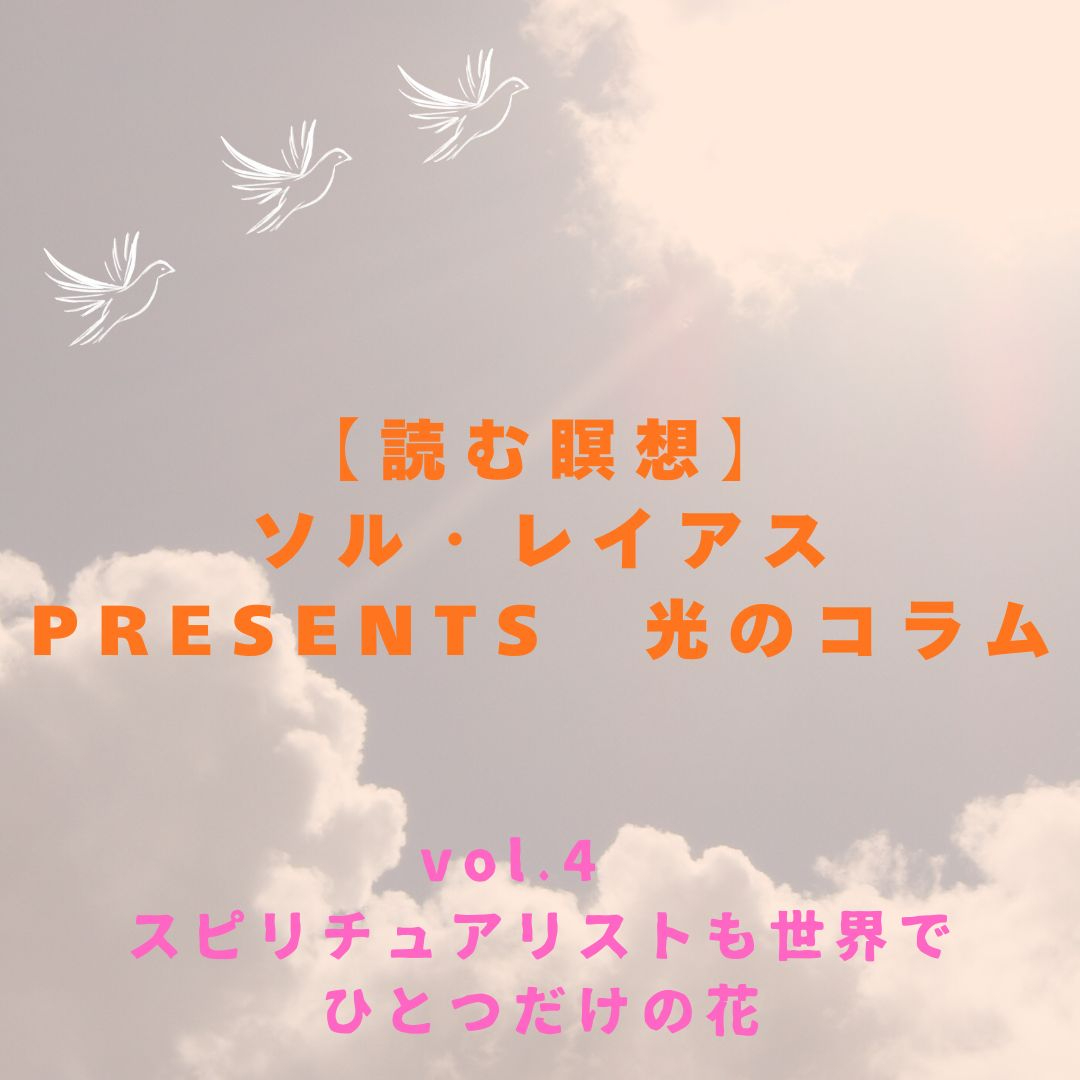 【読む瞑想】.jpg