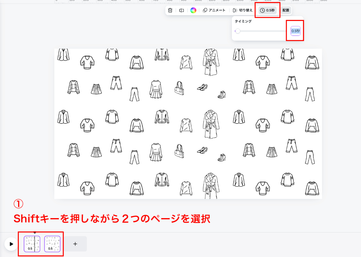 スクリーンショット 2024-09-24 14.21.59.png