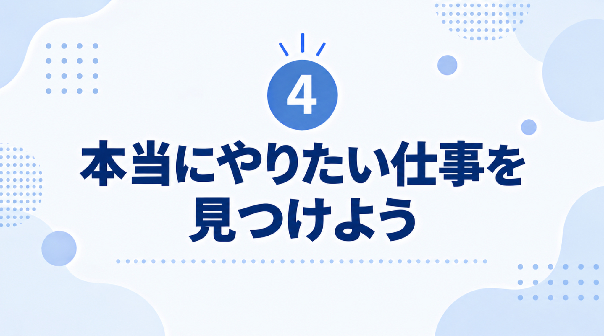 スクリーンショット 2026-10-20 14.03.43.png