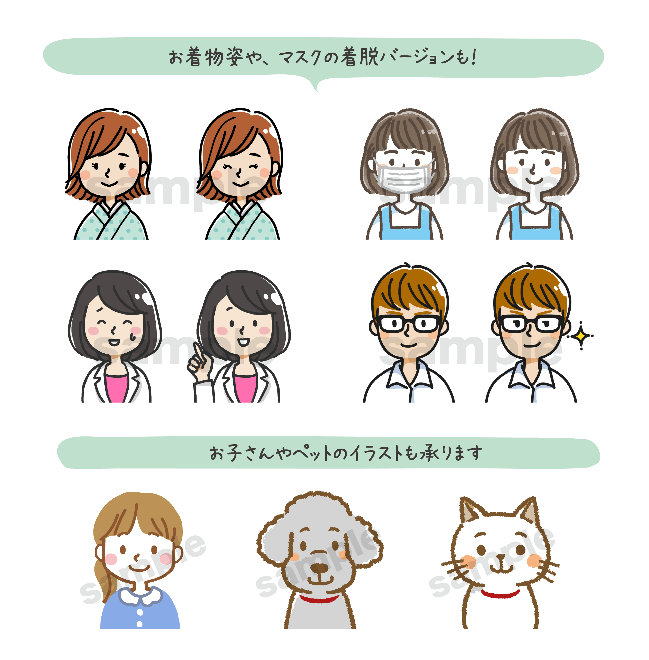 サービス内容_10.png