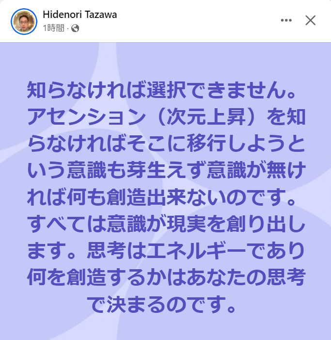 スクリーンショット 2024-08-09 071159.png