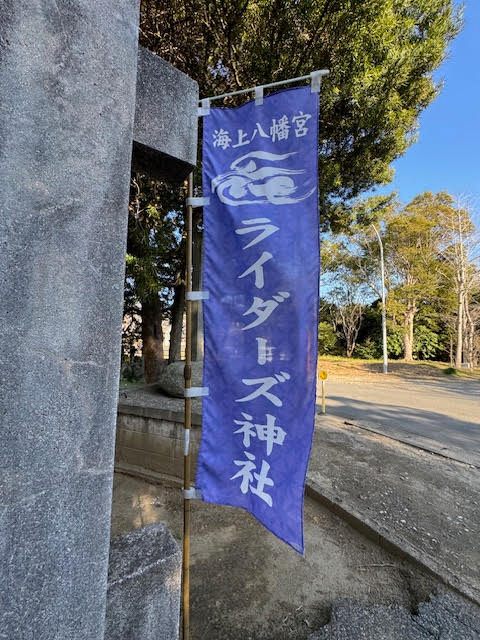 ライダーズ.jpg