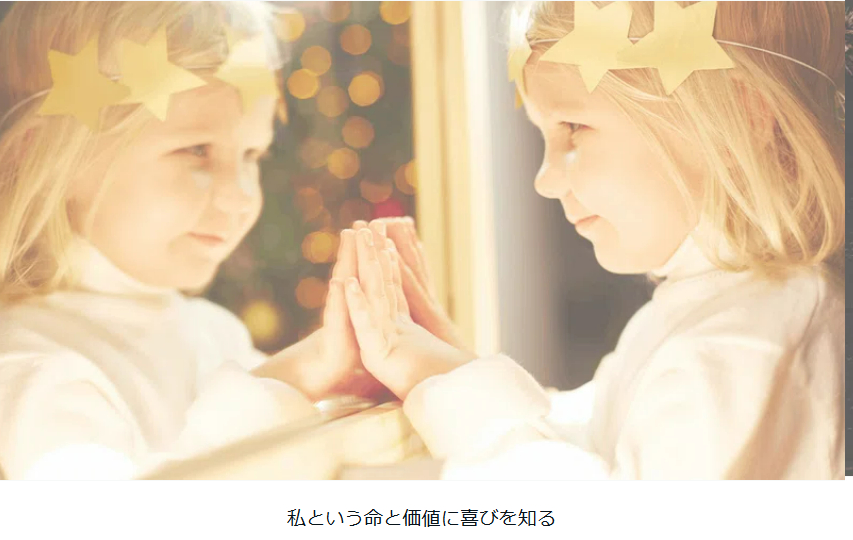 赤ちゃん.png