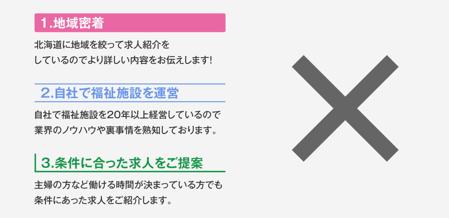 反復1-1536x747.jpeg