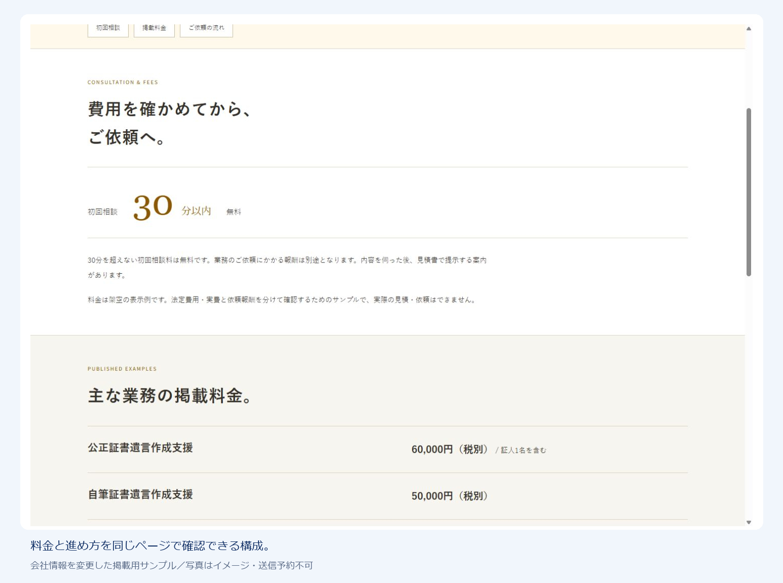 blog-consultation-03.png