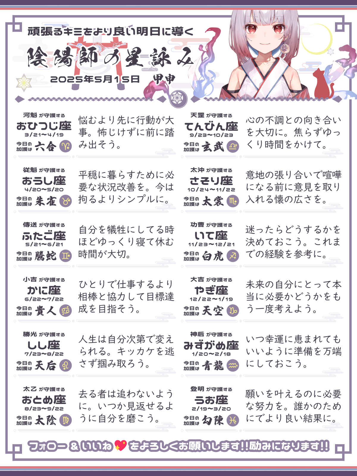 250515_co.png