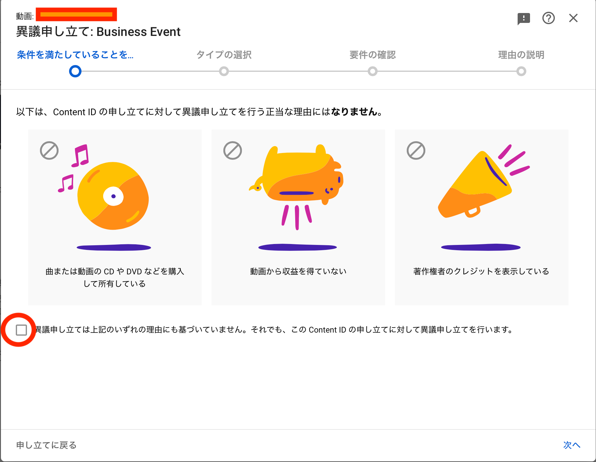 スクリーンショット 2022-03-01 12.35.59.png
