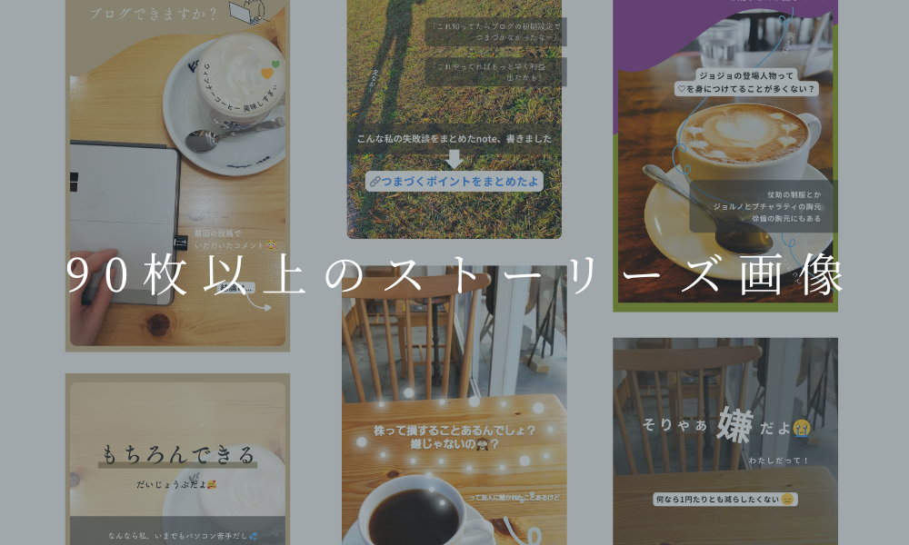 ココナラブログ新商品告知 (1).png