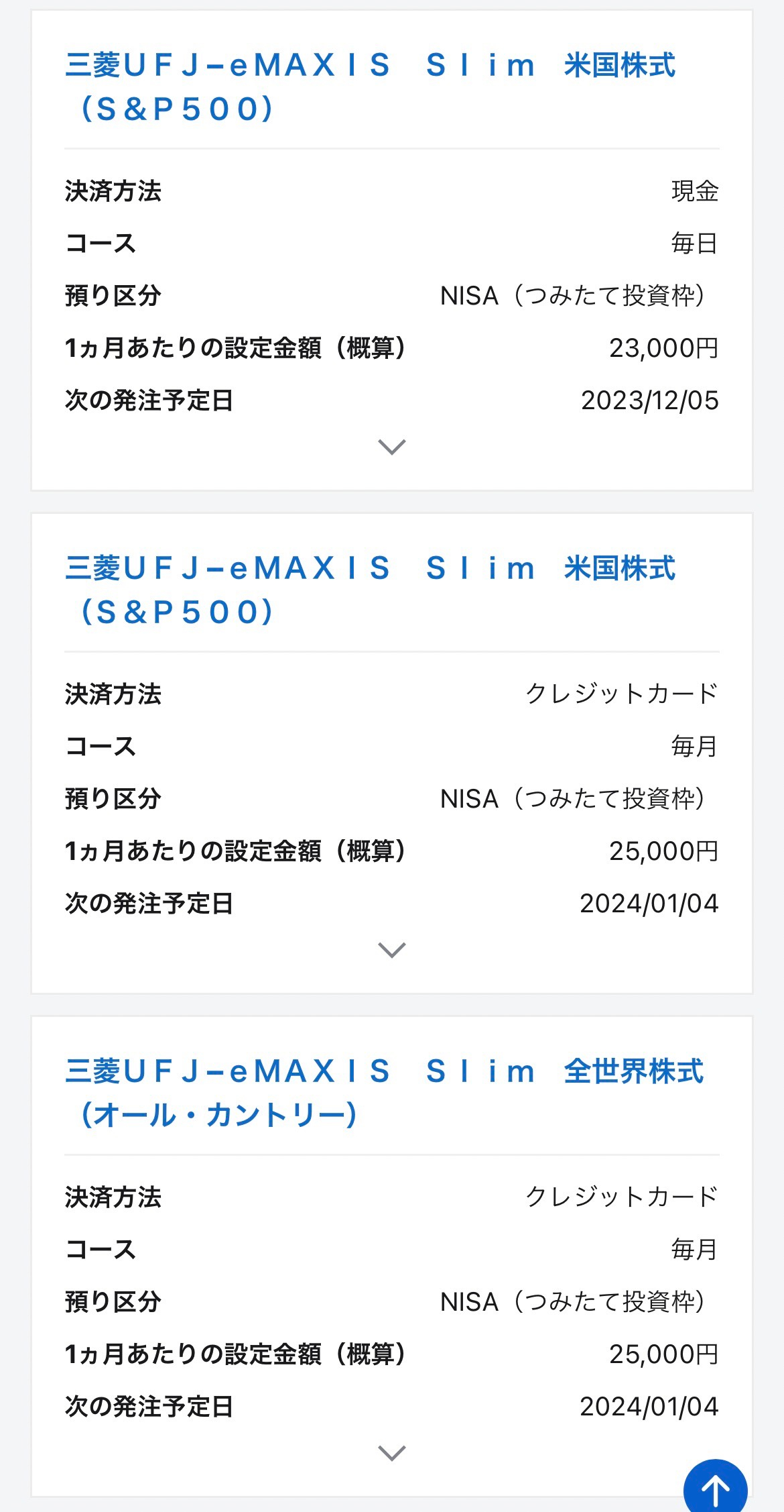 S__159760396.jpg