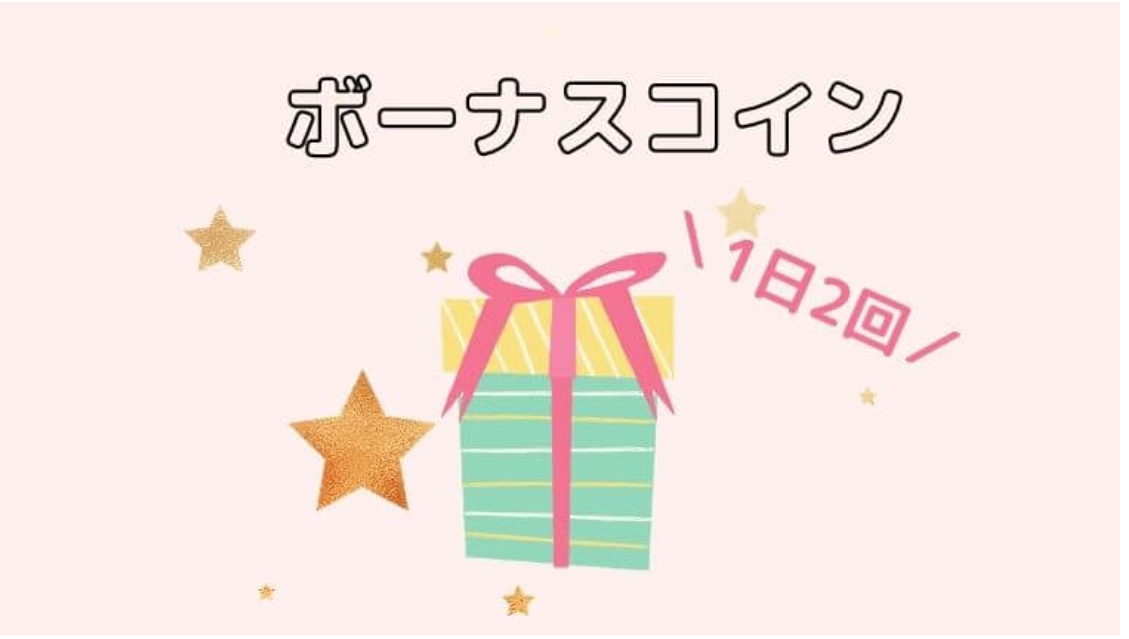 スクリーンショット 2021-11-02 124049.png