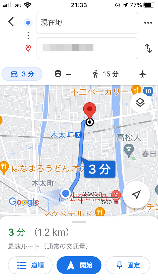 ルート.png
