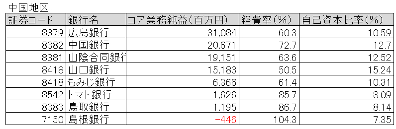 キャプチャ.PNG