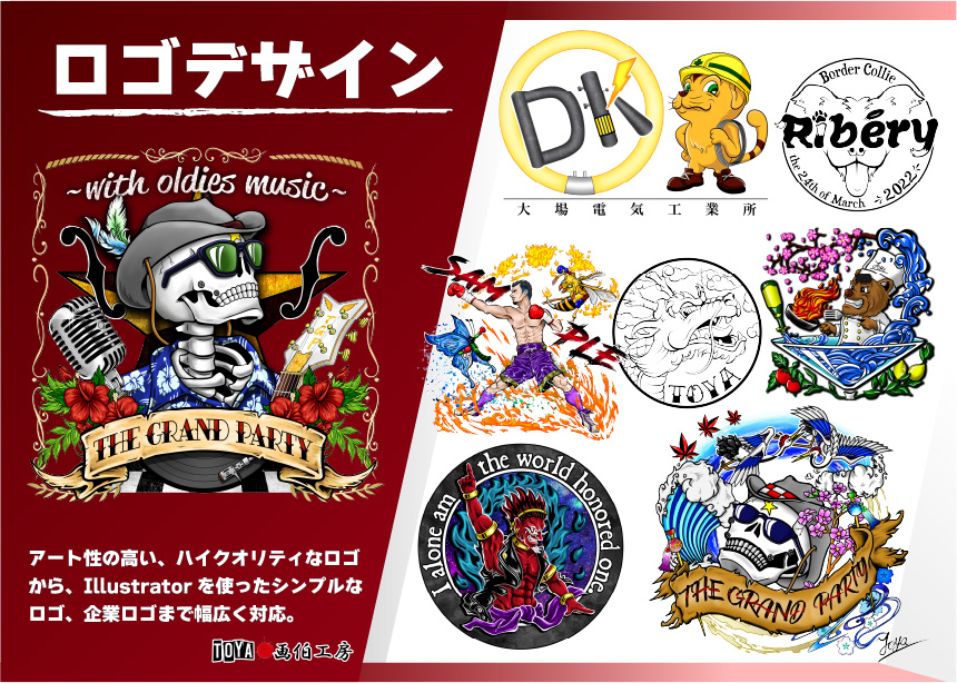 4_ロゴデザイン.jpg