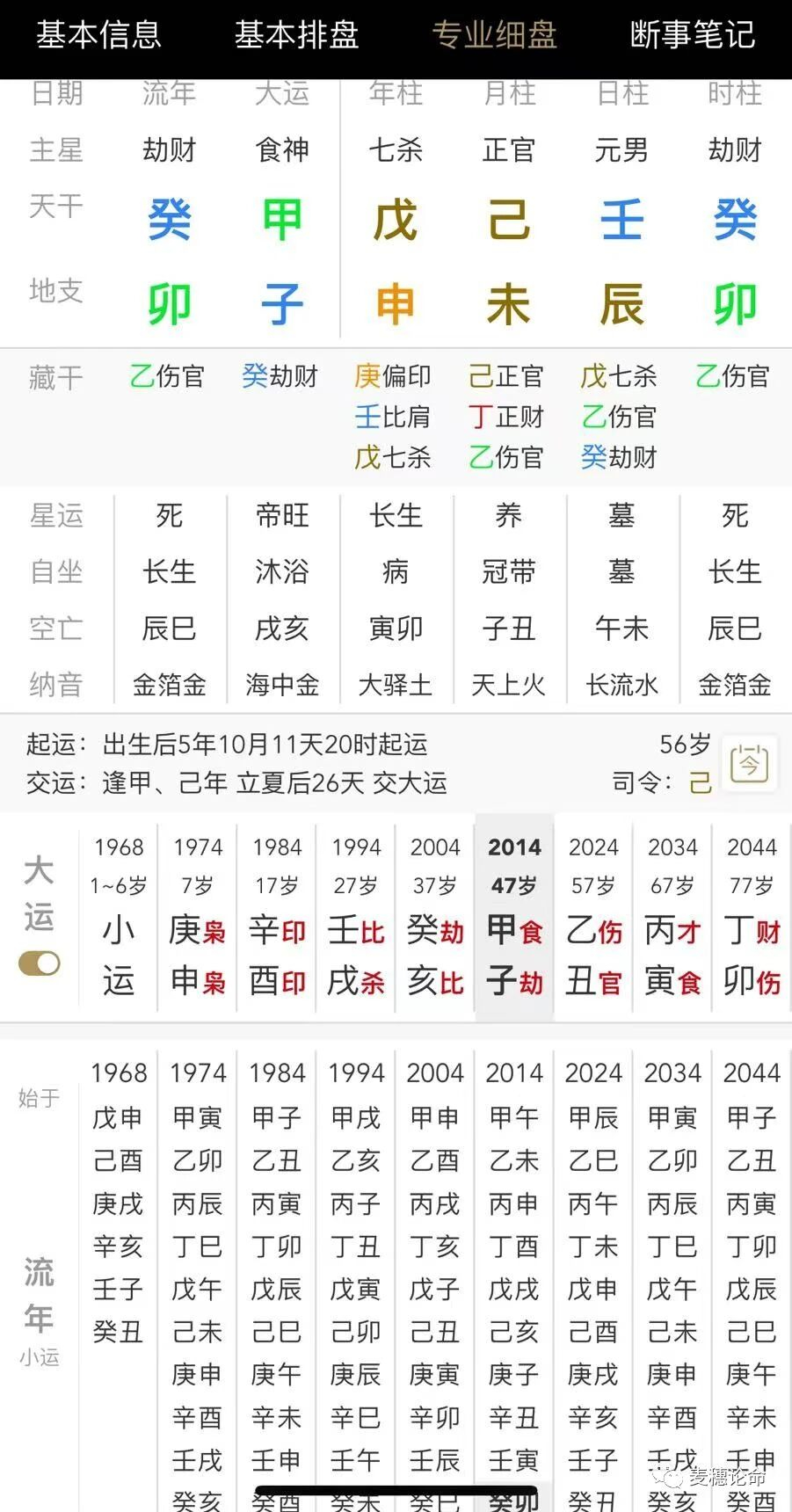 微信图片_20260815125055.jpg
