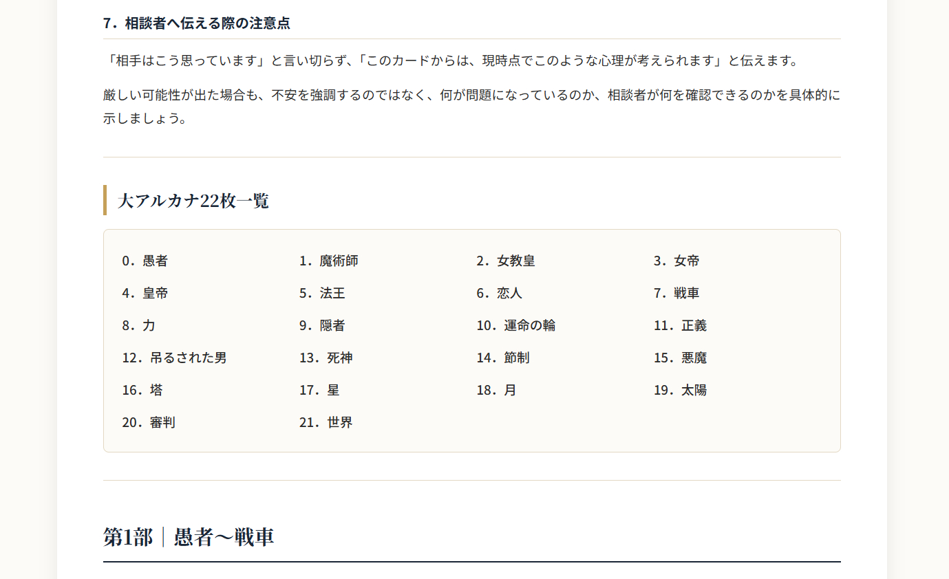 スクリーンショット 2026-09-23 133536.png
