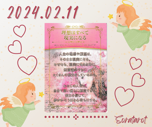ココナラブログ内画像.png