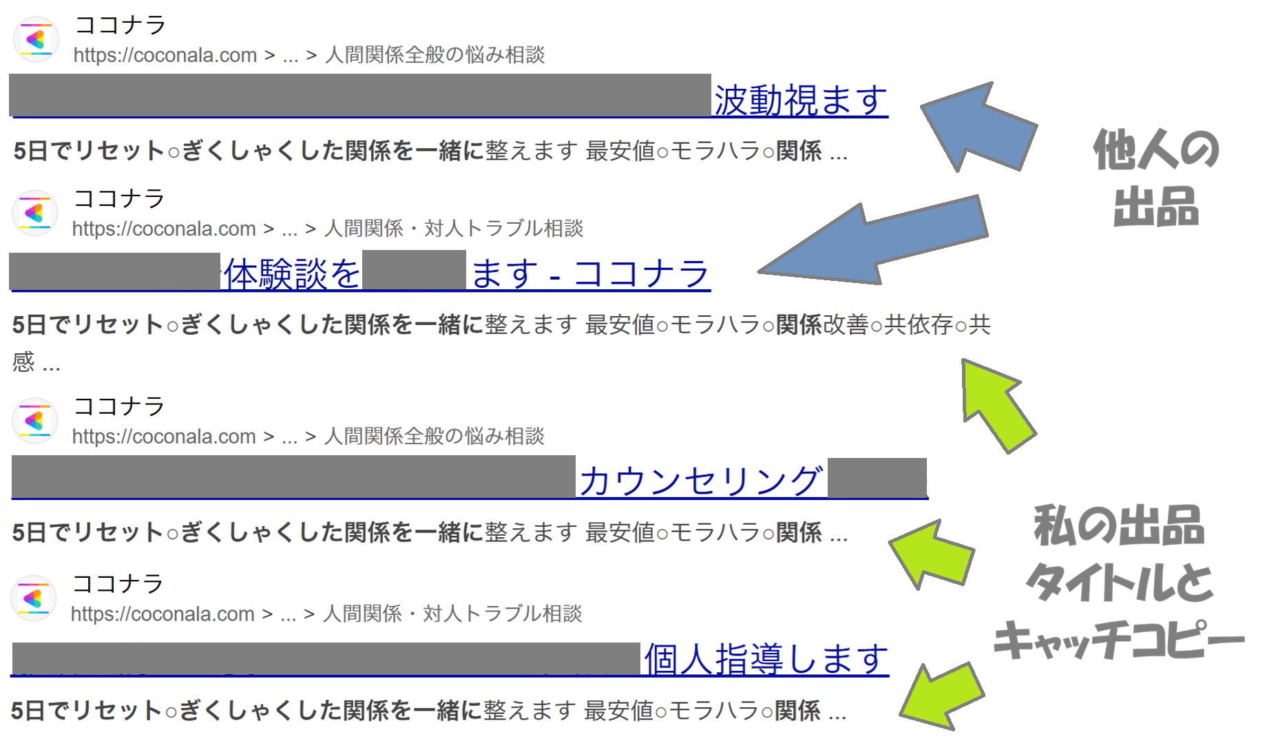 画像　ブログ11.png