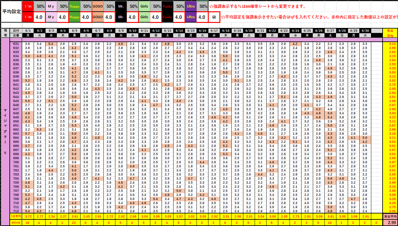 スクリーンショット 2026-07-26 211127.png
