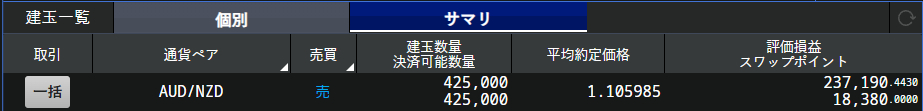 スクリーンショット 2024-07-31 110112.png