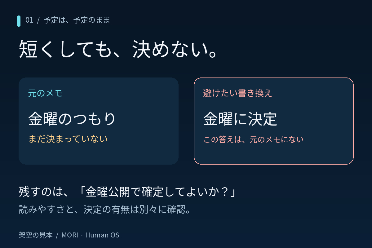 diagram-01.png