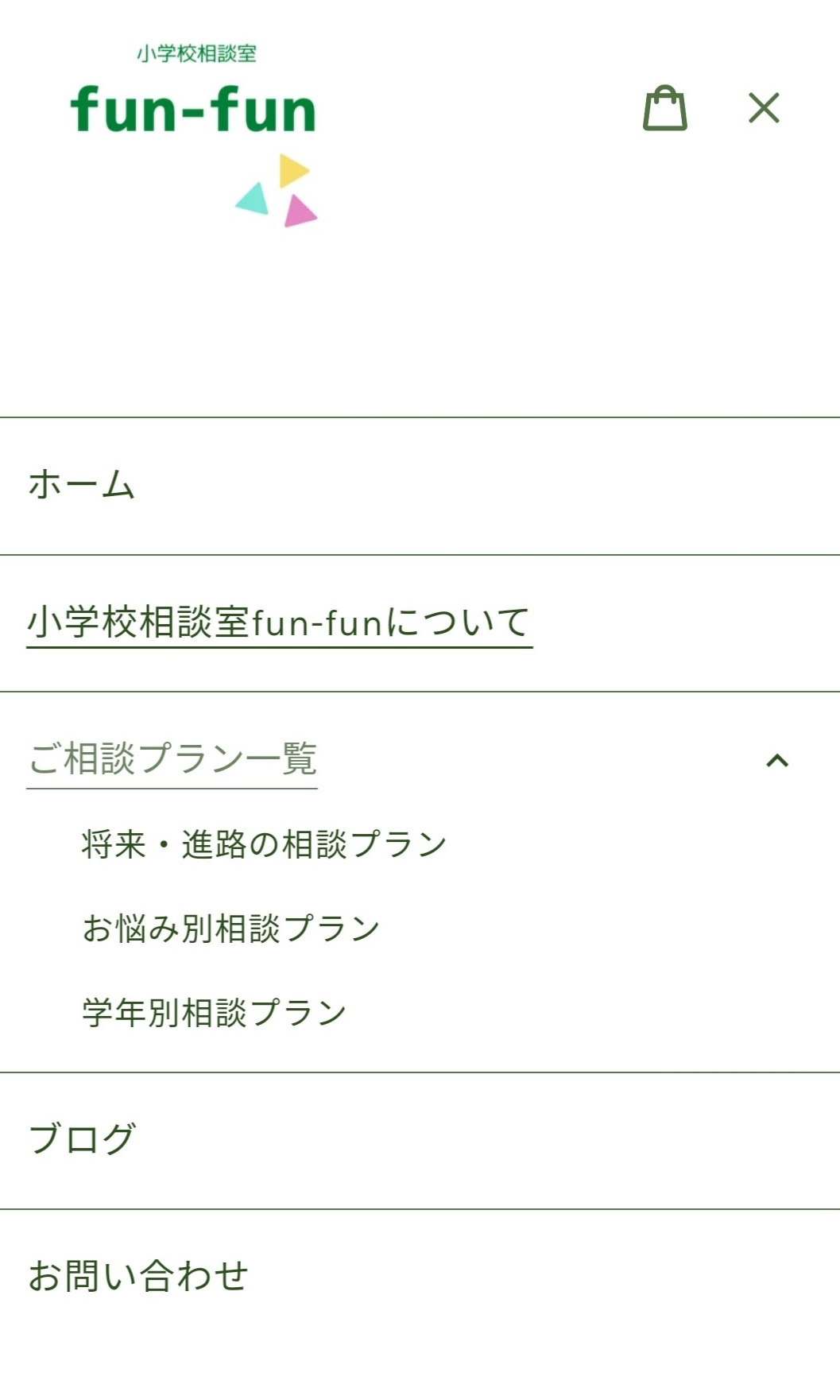 モバイルメニュー.jpg