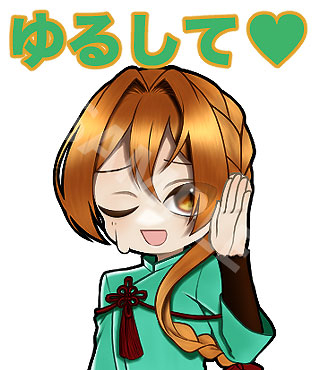 2026年4月24日-LINEスタンプ-謝罪(レイヤー統合のすがた).jpg