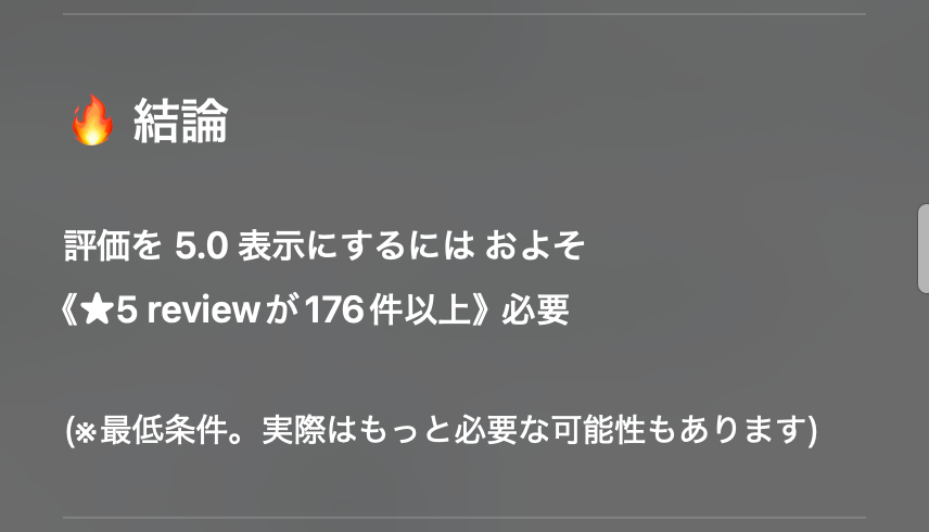 スクリーンショット 2025-12-08 11.18.03.png