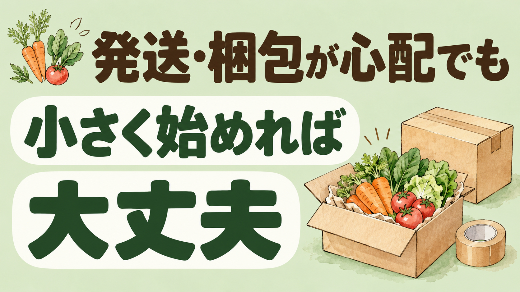 ４ChatGPT 画像 2026年10月8日 21_48_36.png