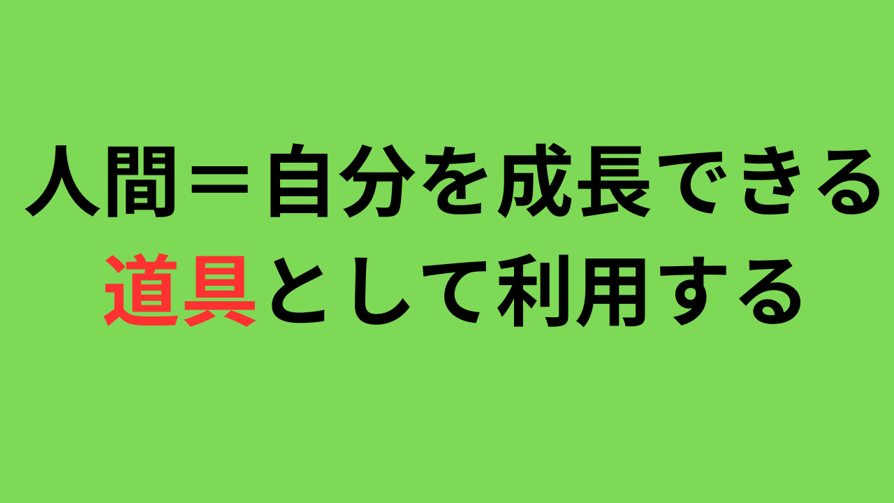 気軽に 来てね (5).png