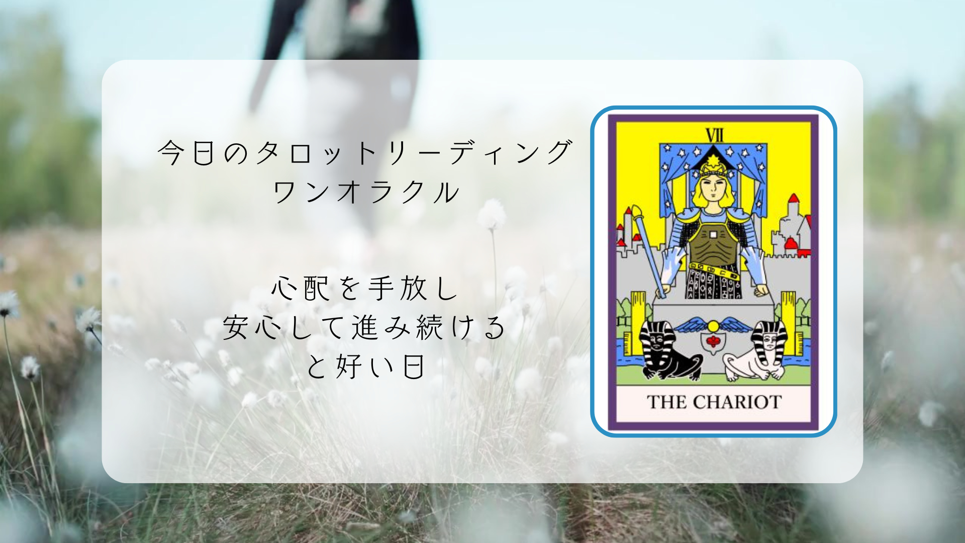 2025.11.7 戦車.png