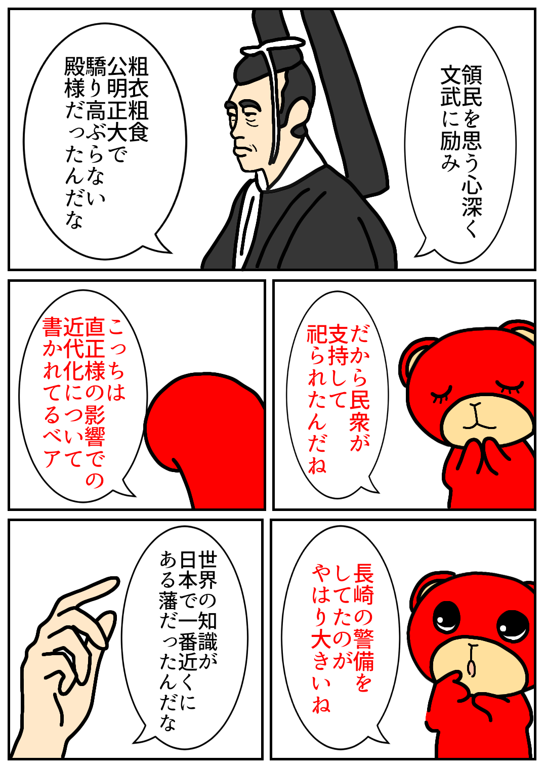 佐賀酒フェス175.png