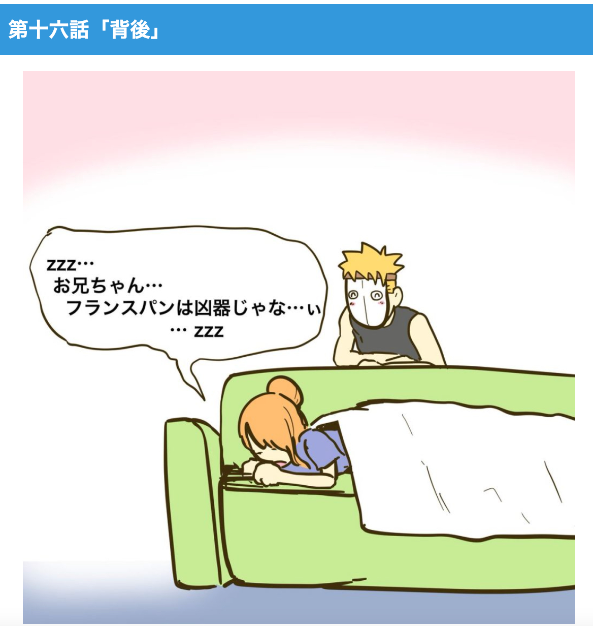 スクリーンショット 2024-01-31 14.23.38.png