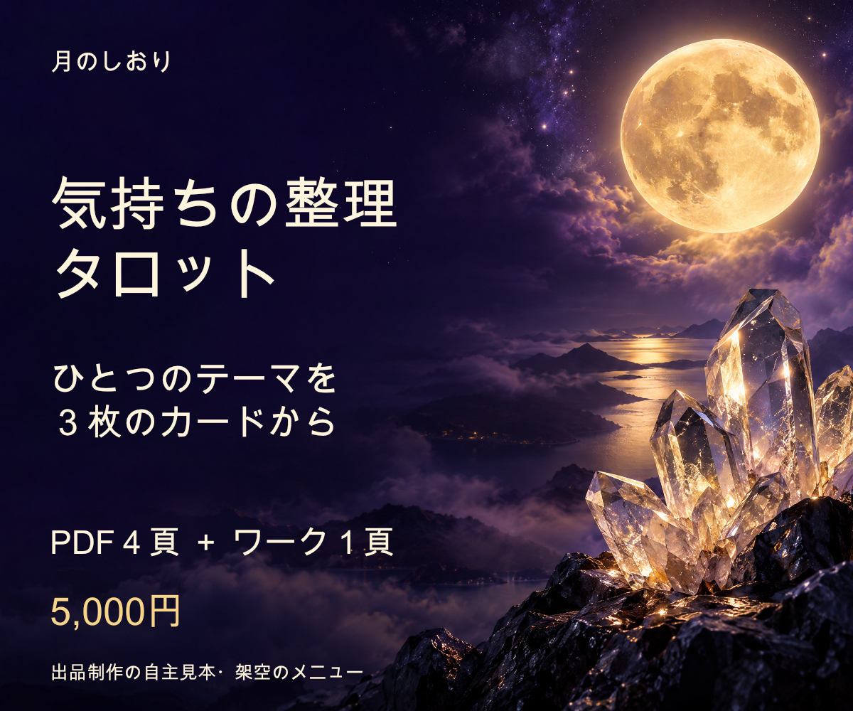 出品画像-01.png