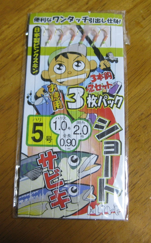 スクリーンショット 2022-06-07 14.09.10.jpg