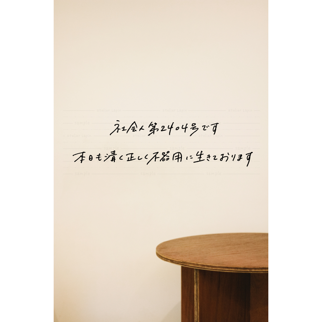 アートボード 19_7.png