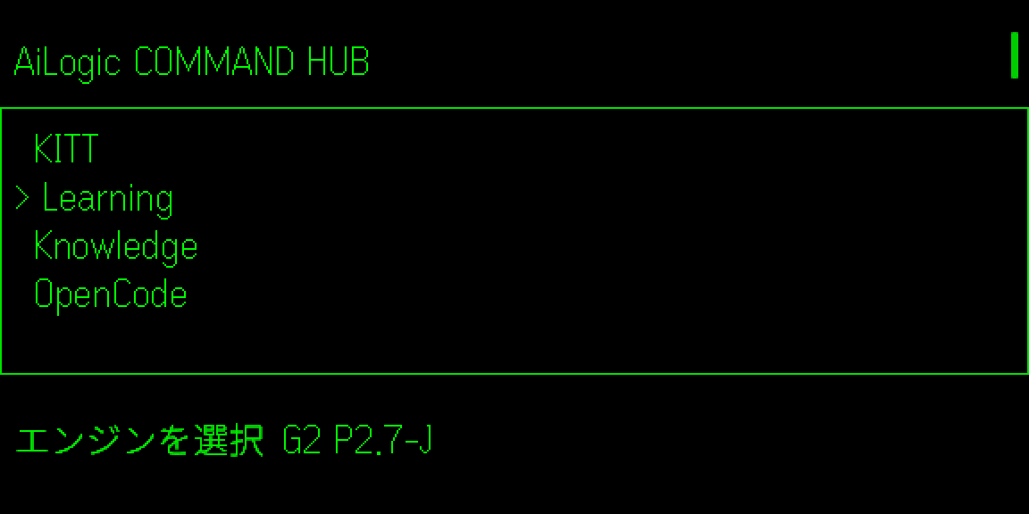 01 G2_COMMAND_HUB_SCREEN_D_x2.png