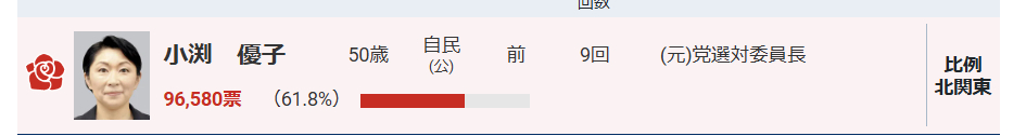 スクリーンショット 2024-10-30 072805.png