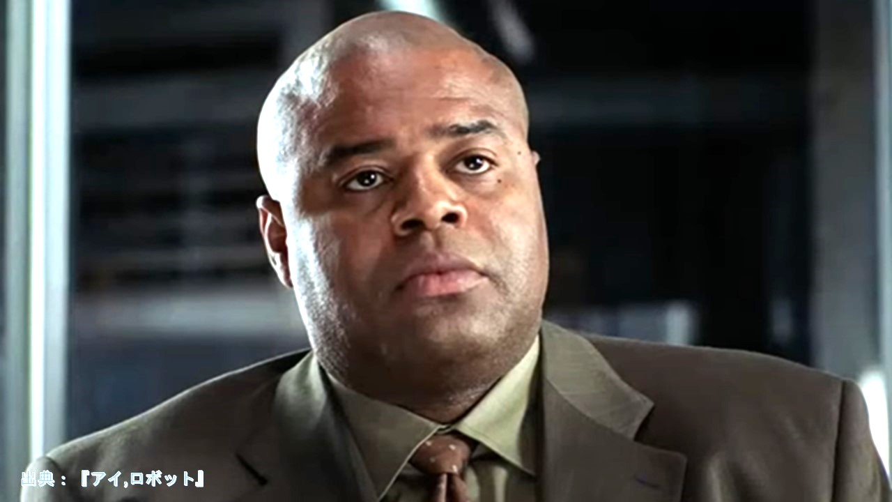 Chi McBride.JPG