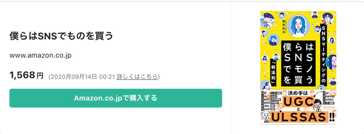 スクリーンショット 2021-12-22 17.32.46.png