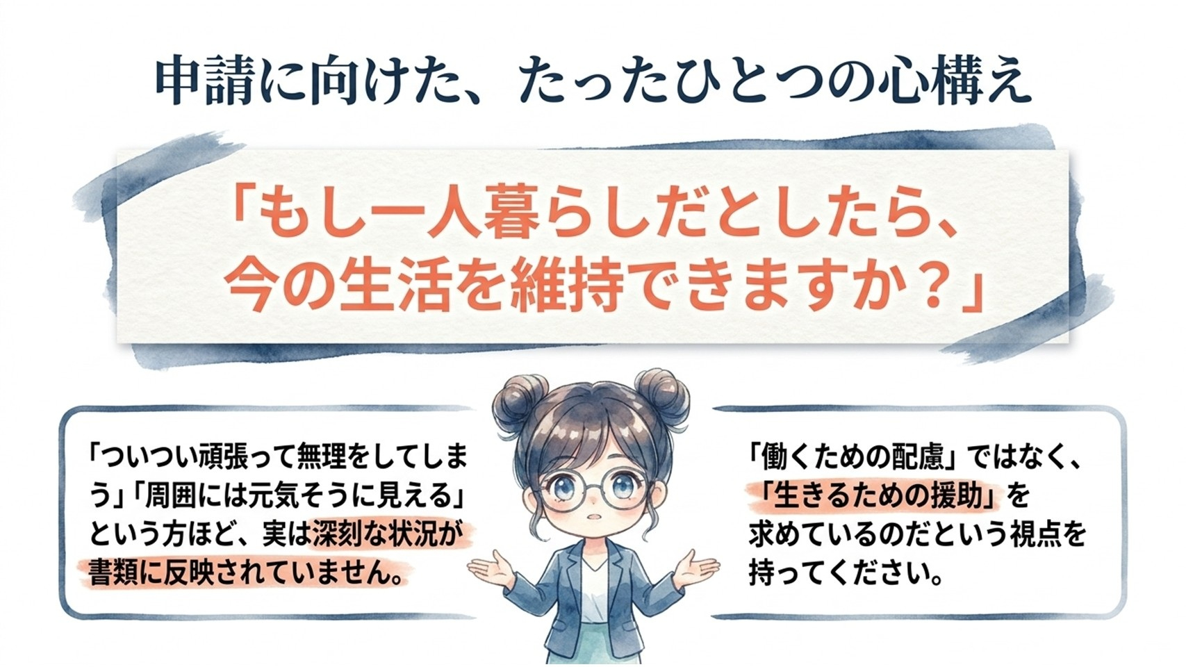スライド7.JPG