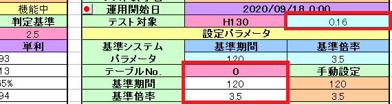 追補1d.png