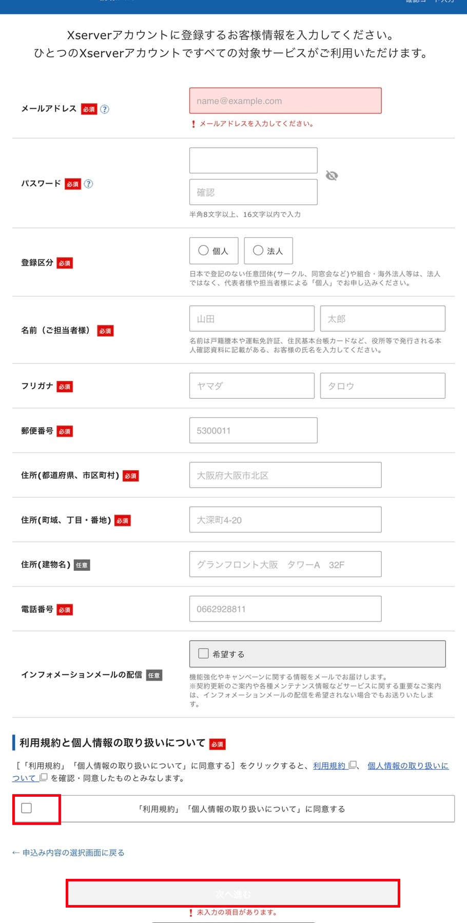 S__23445543.jpg