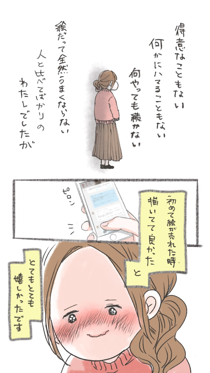 無題6_20210225231403.jpg