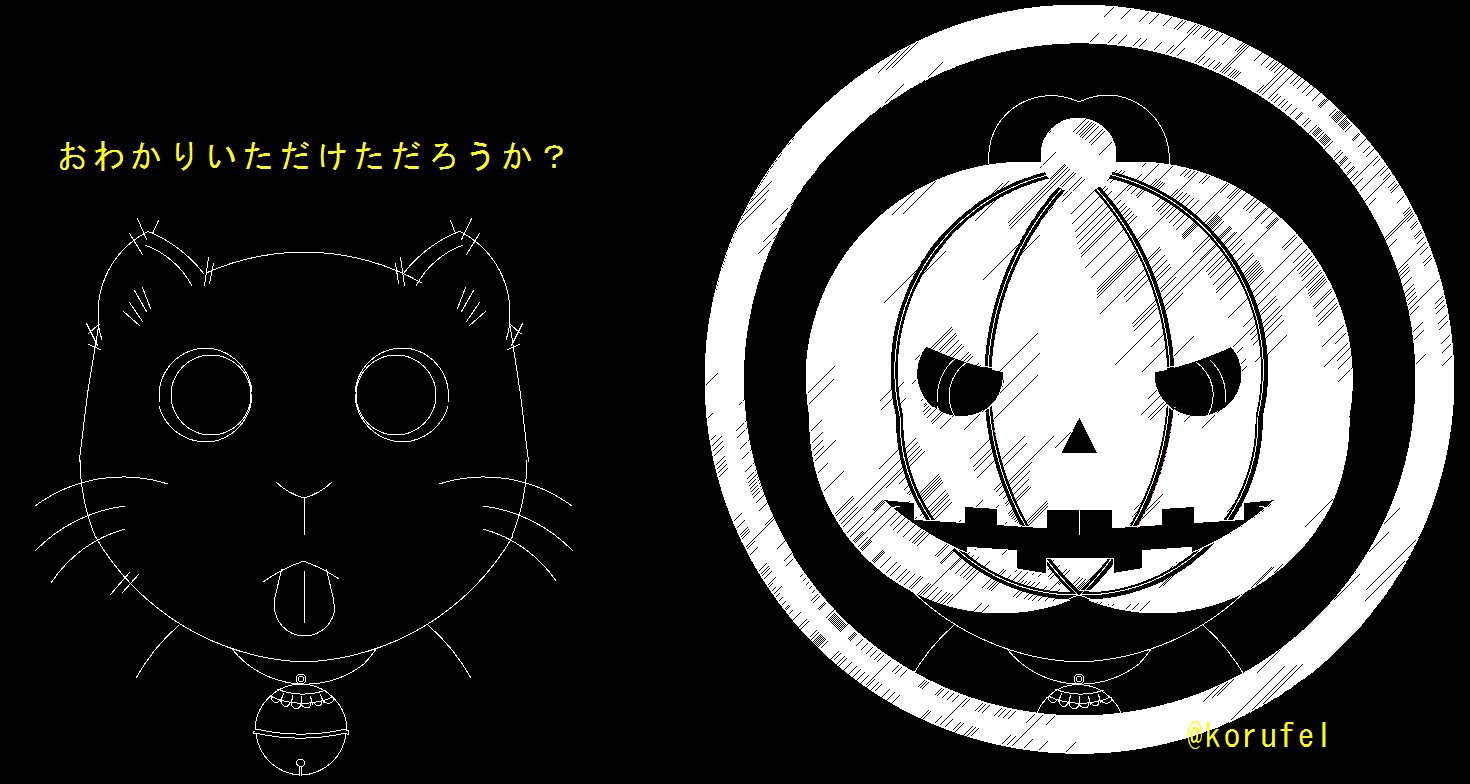 スクリーンショット 2024-10-31 135709.png