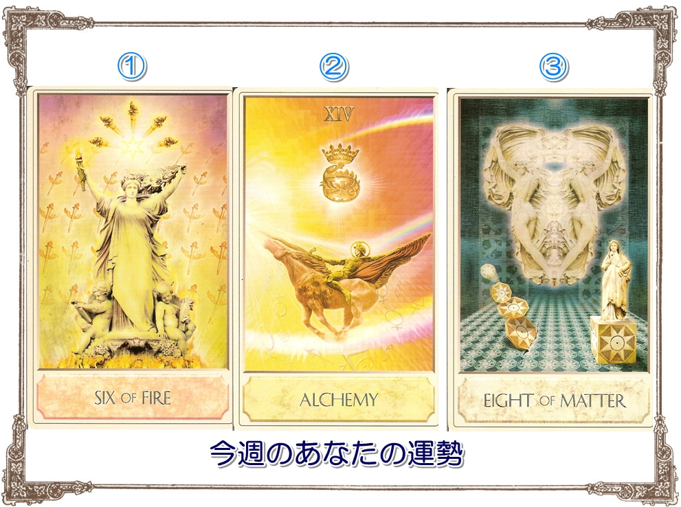 5.25タロットカード占い講座 運勢 運気 当たる占い 口コミ 人気 埼玉 さいたま市 東京 栃木 群馬 神奈川 千葉 茨城 .jpg