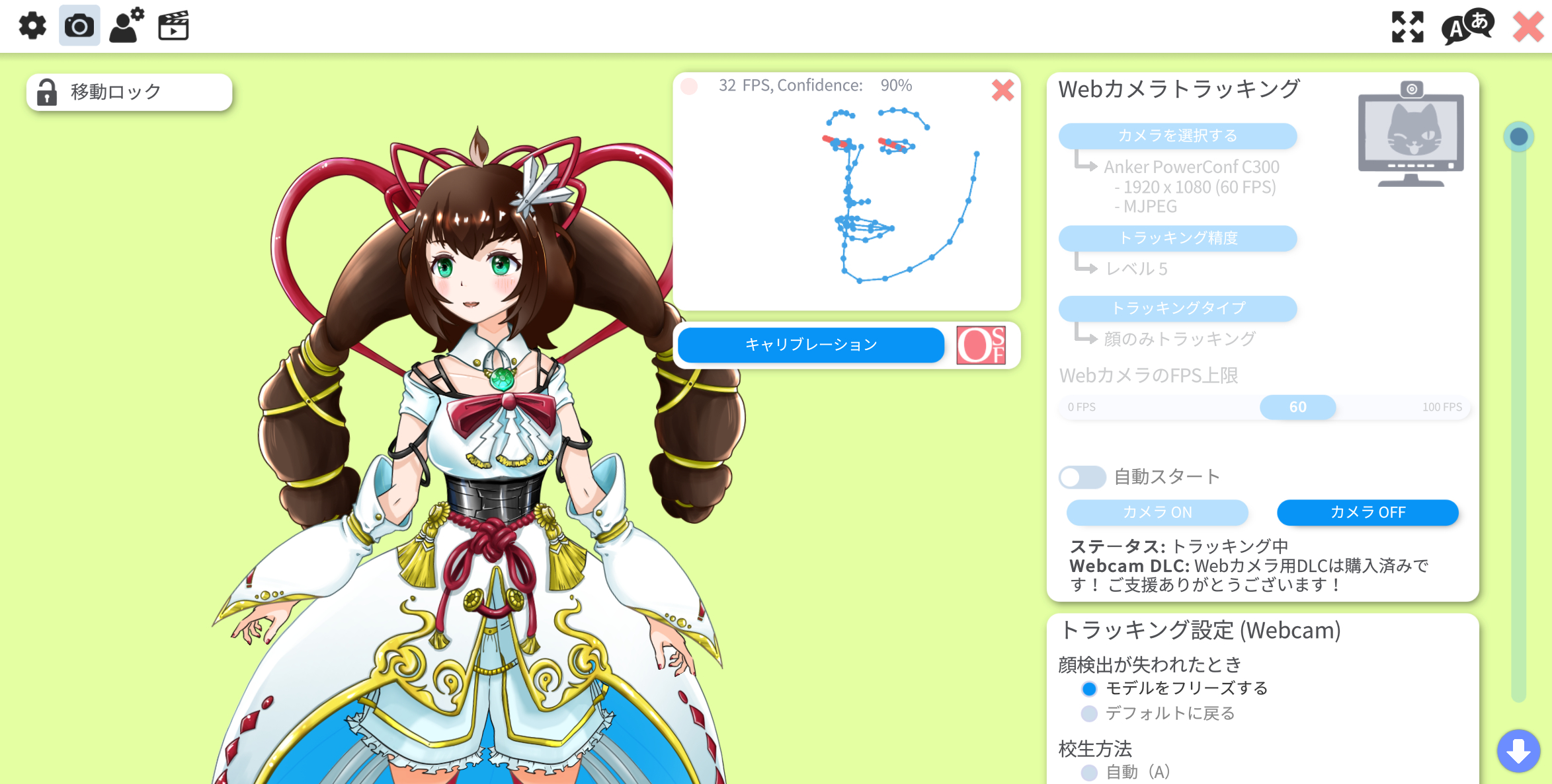 スクリーンショット 2025-03-03 220138.png