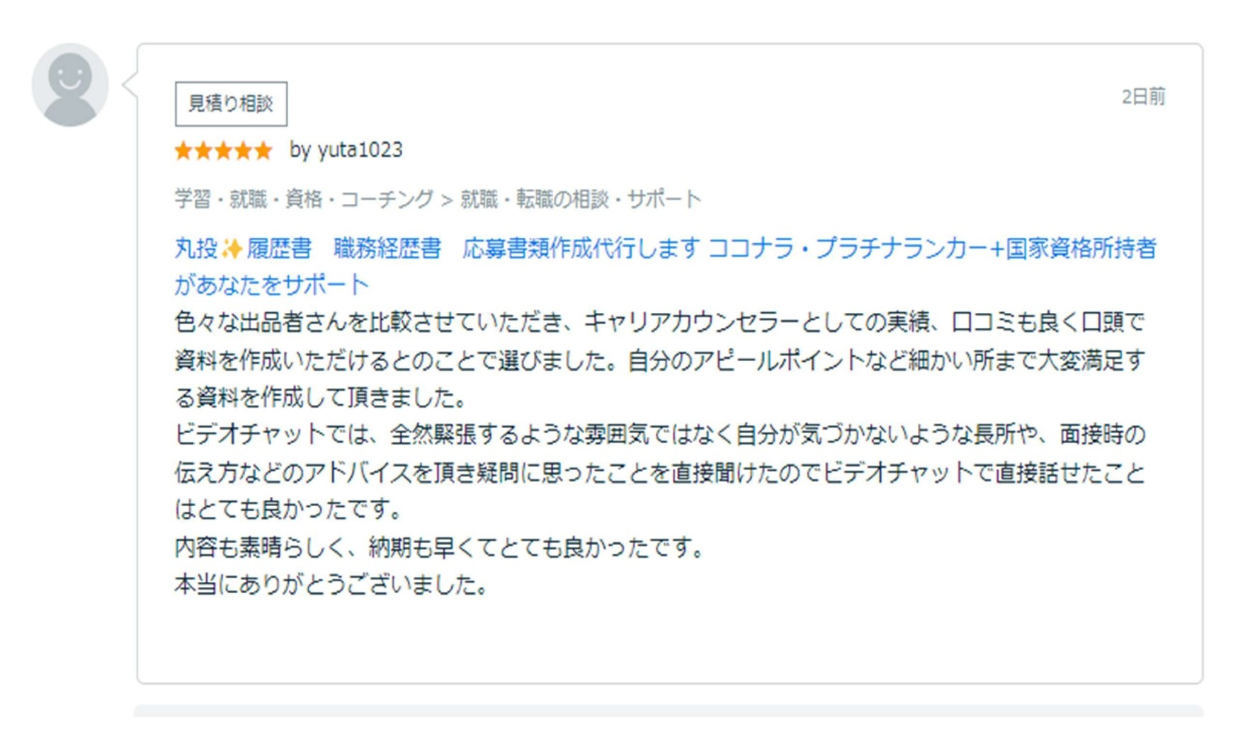 koko_page-0001.jpg