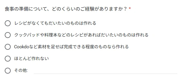 スクリーンショット 2025-08-29 143528.png